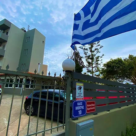 Home2Stay Heraklion Gazi Room photo